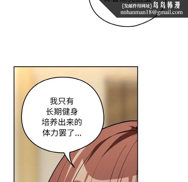 第160話