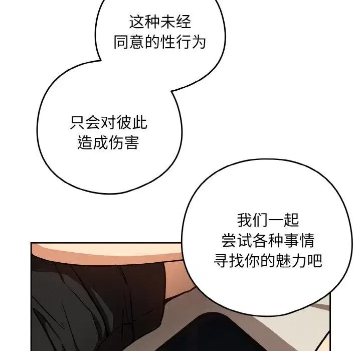 第161話