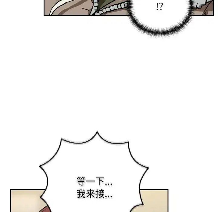 第161話