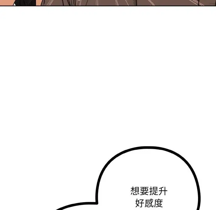 第161話
