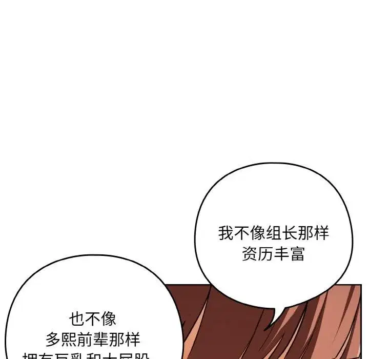 第161話