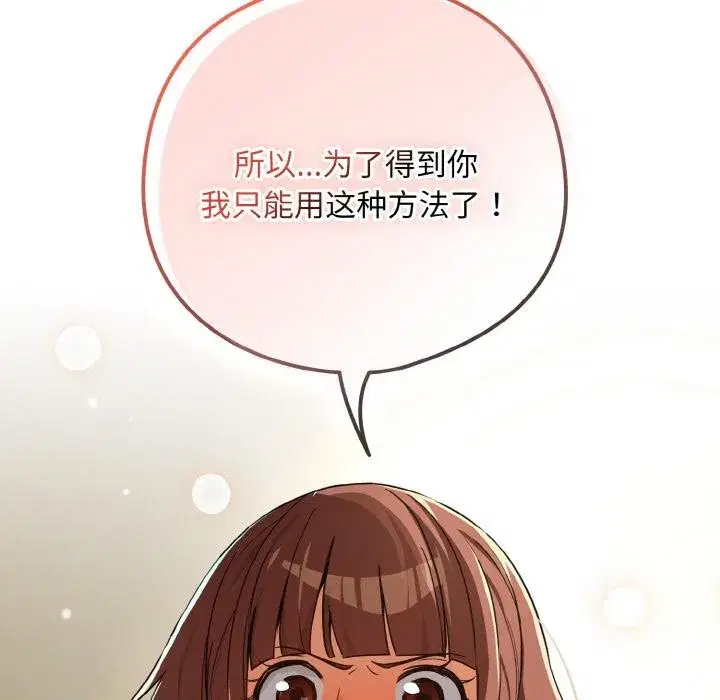 第161話