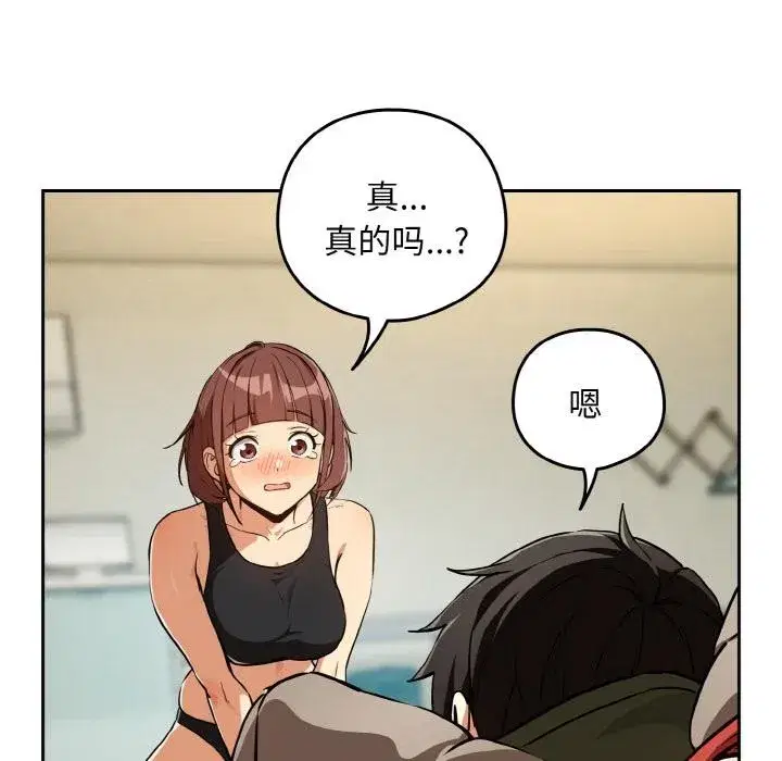第161話