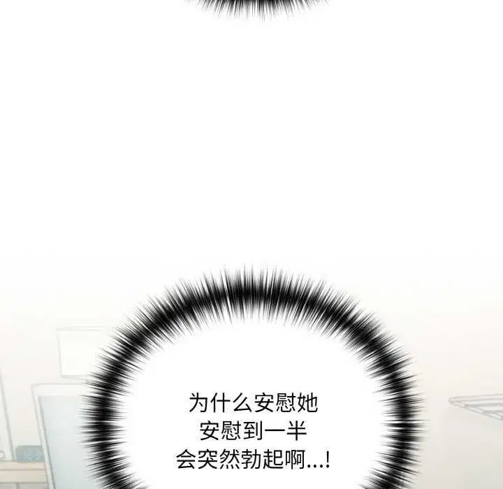 第163話