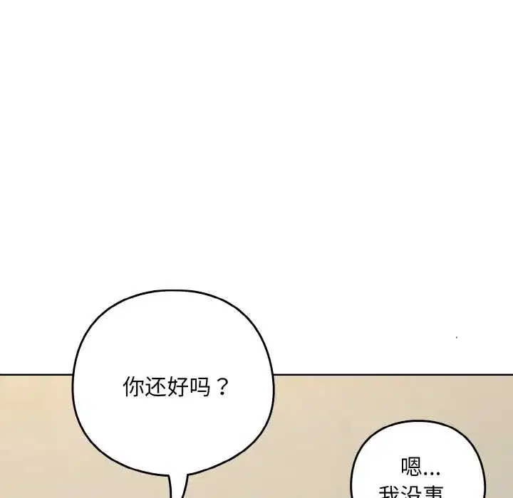 第163話