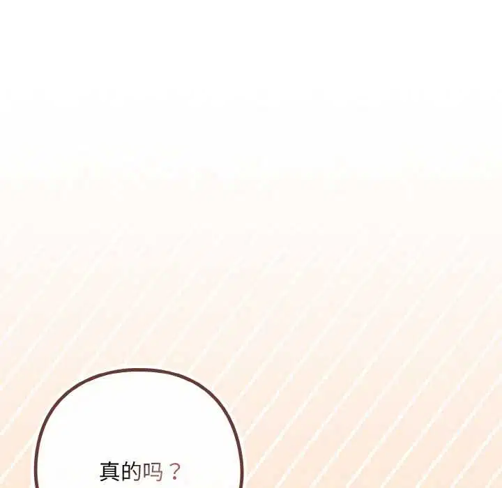 第164話