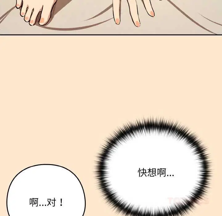 第164話