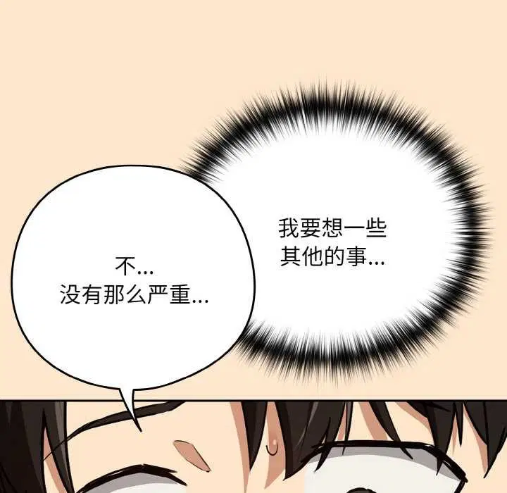 第164話