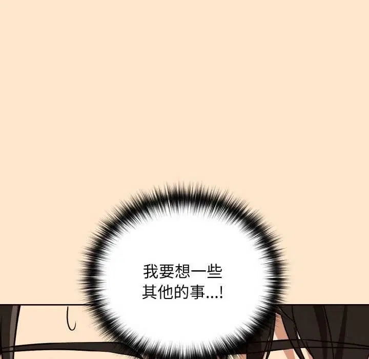 第164話