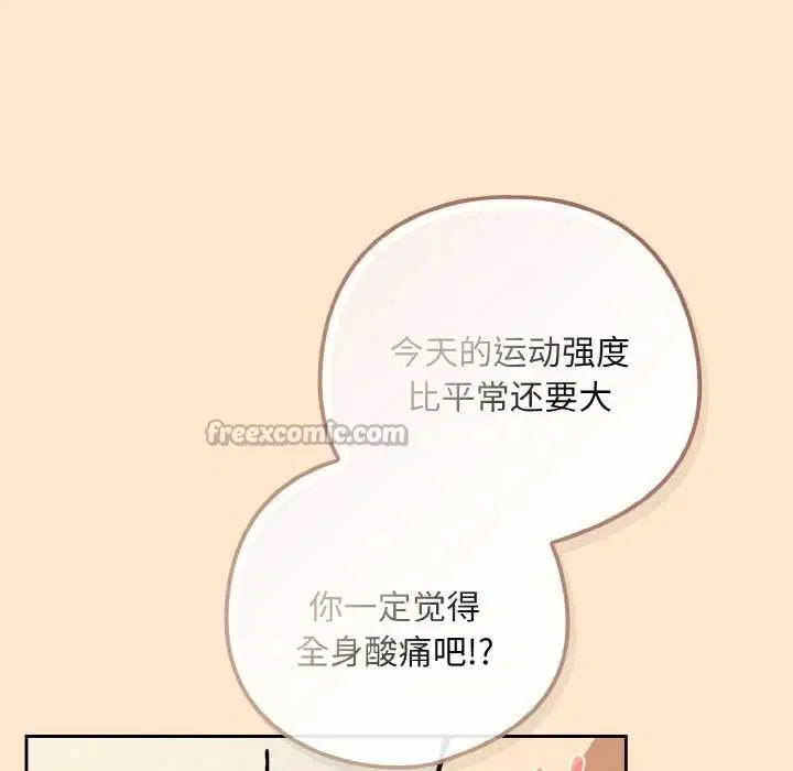 第164話