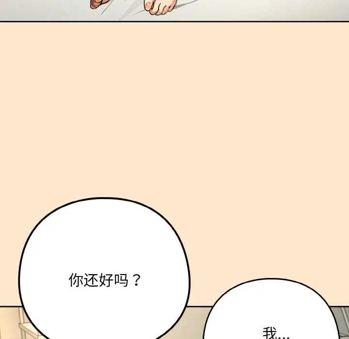 第164話