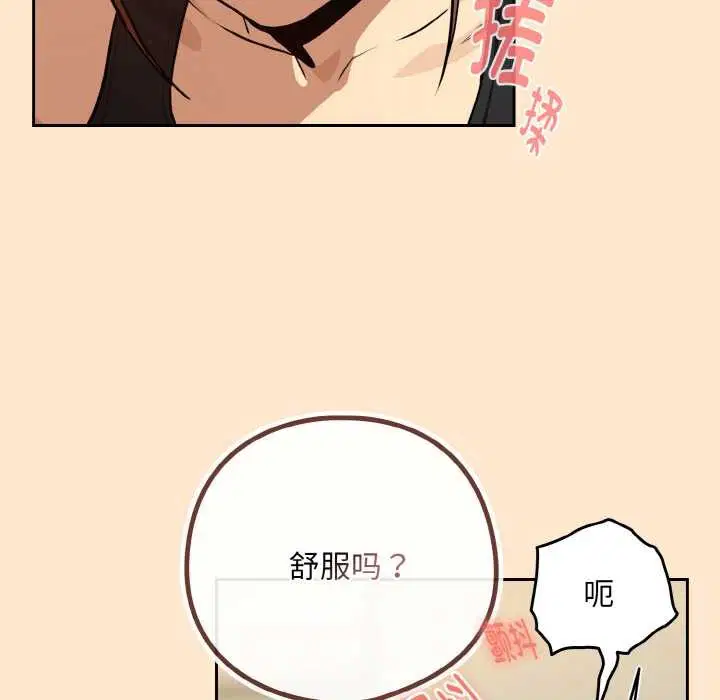 第164話