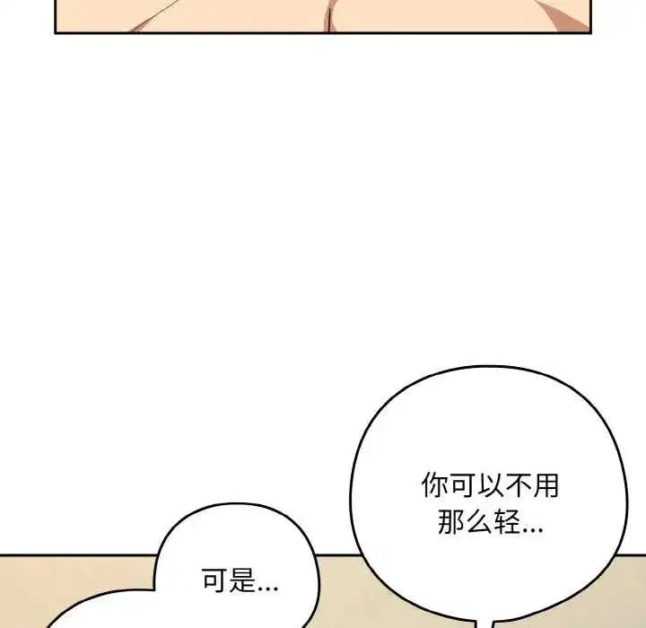第167話