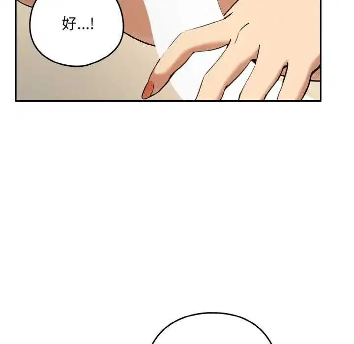 第167話