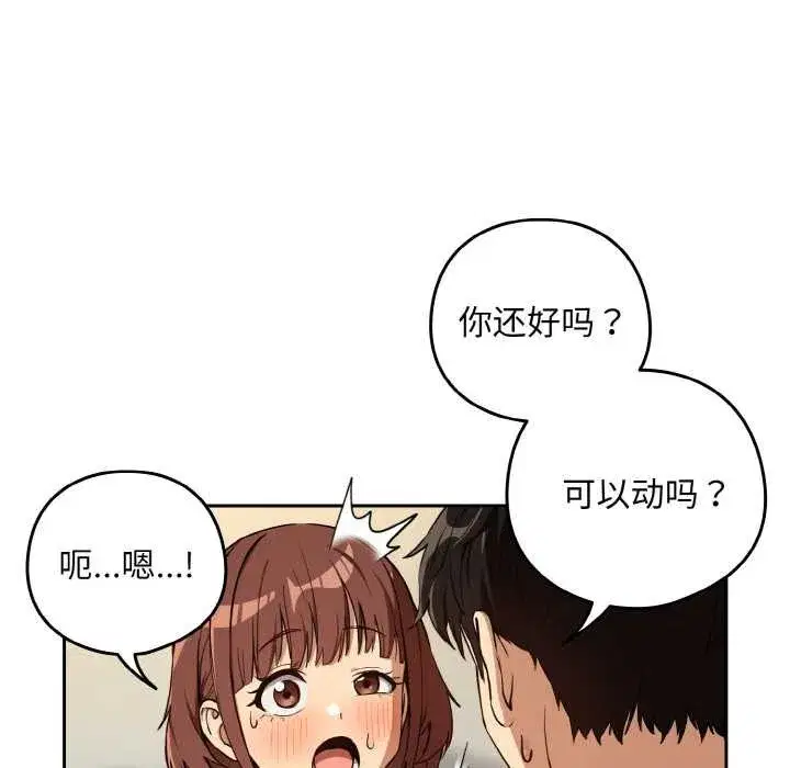 第167話