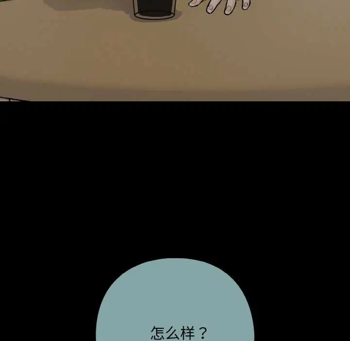 第168話