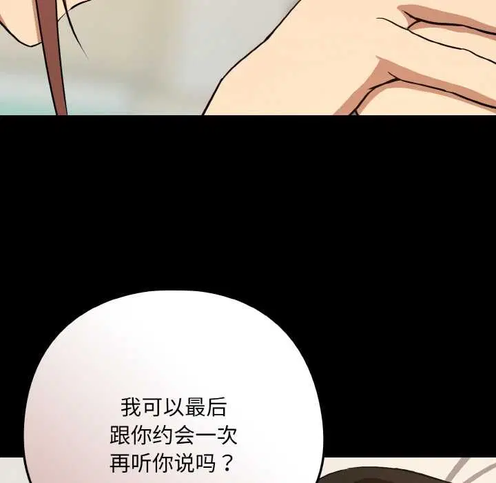第169話