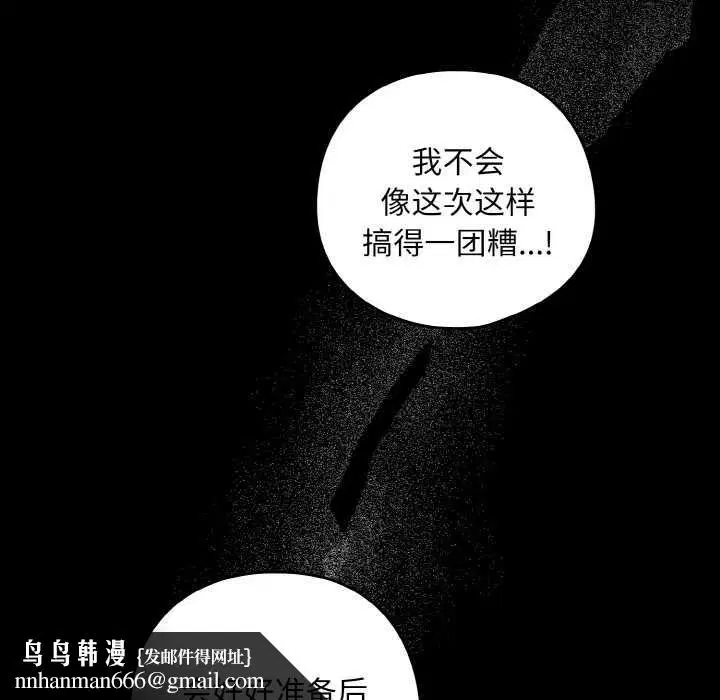 第169話