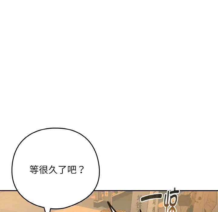 第170話