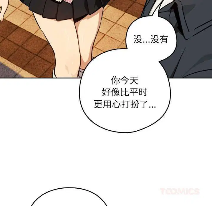 第170話