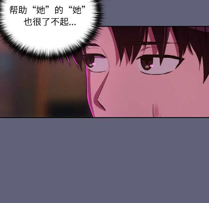 第170話