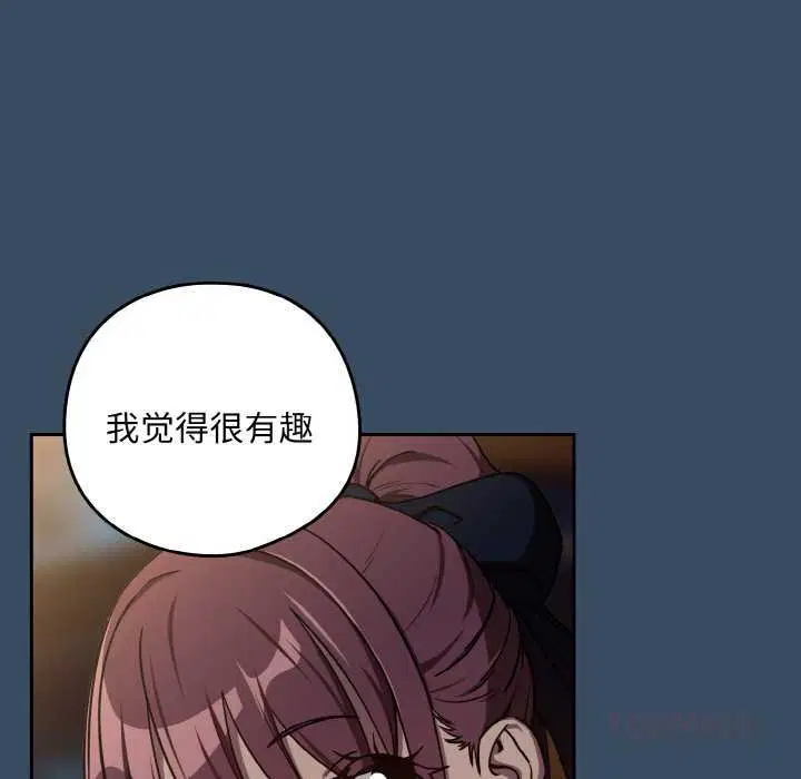 第171話