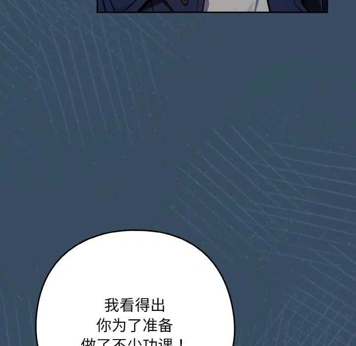 第171話