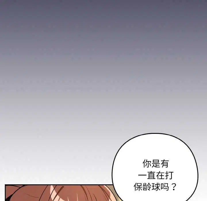 第171話