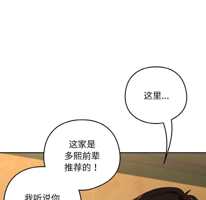 第171話