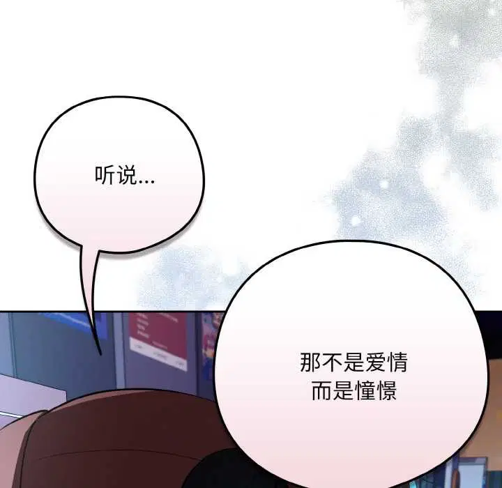 第172話
