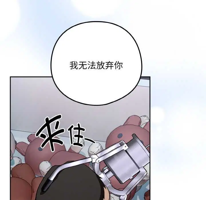 第172話