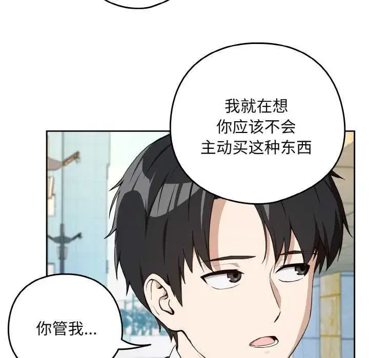 第173話