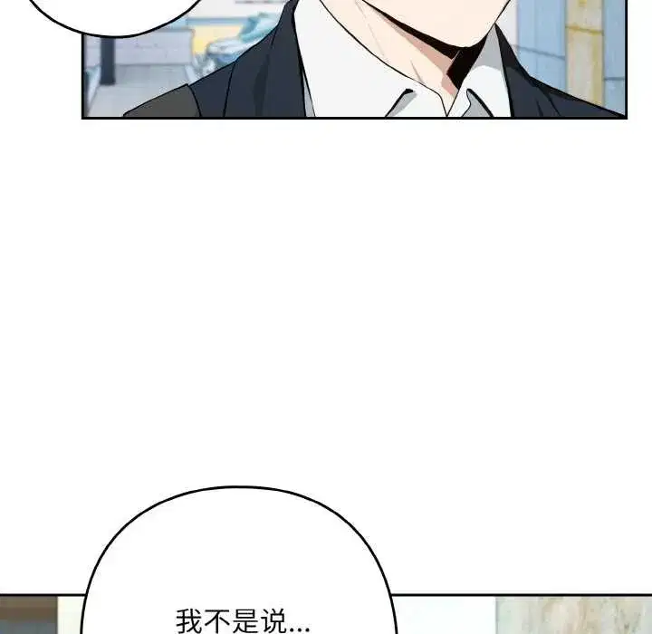 第173話