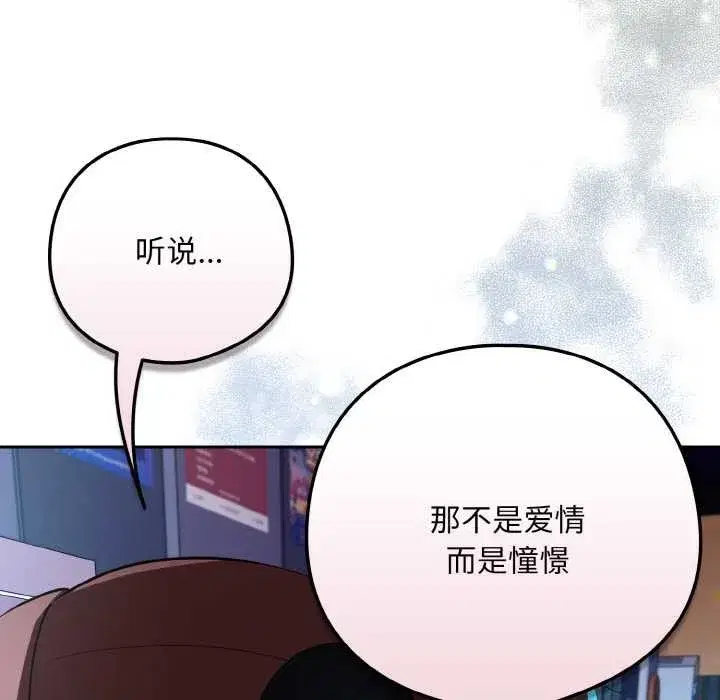 第173話