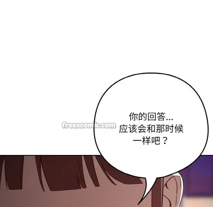 第173話