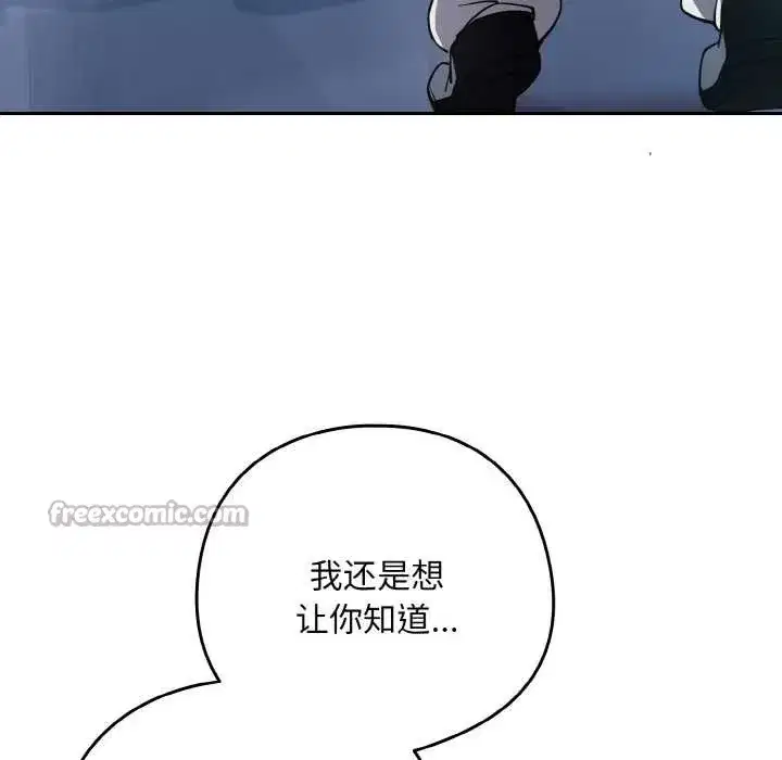 第173話