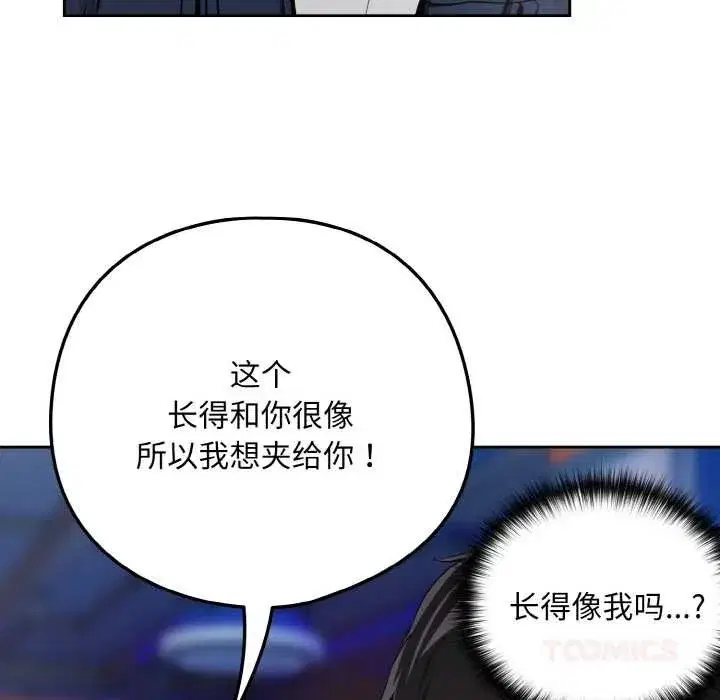 第173話