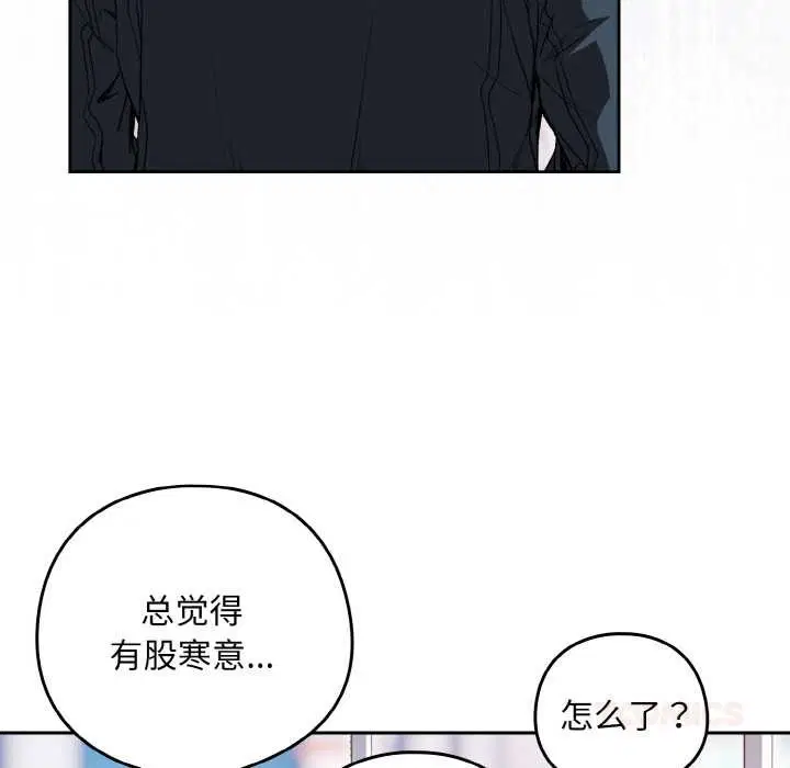 第174話