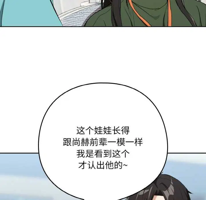 第174話