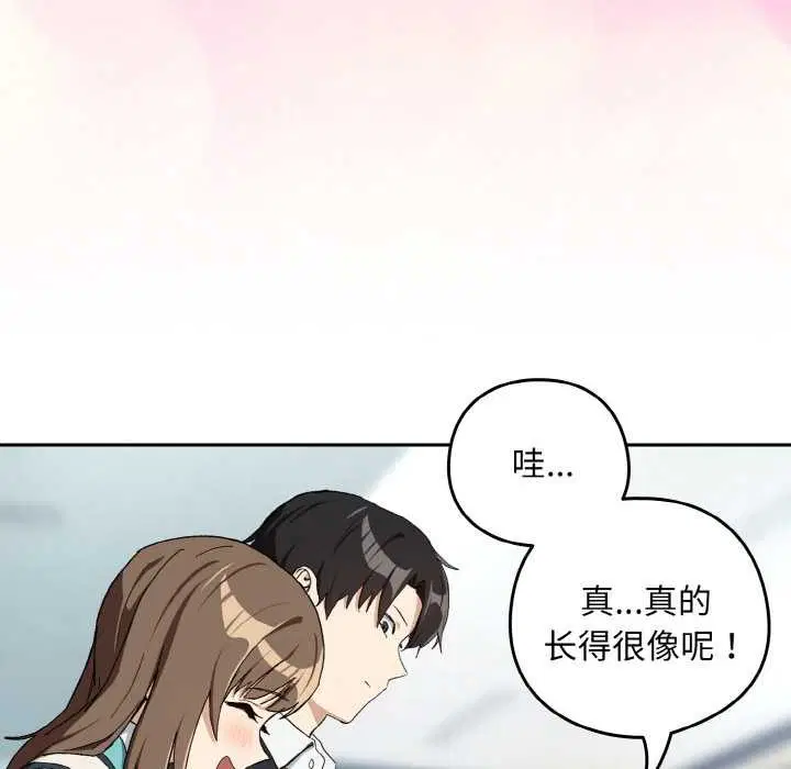 第174話