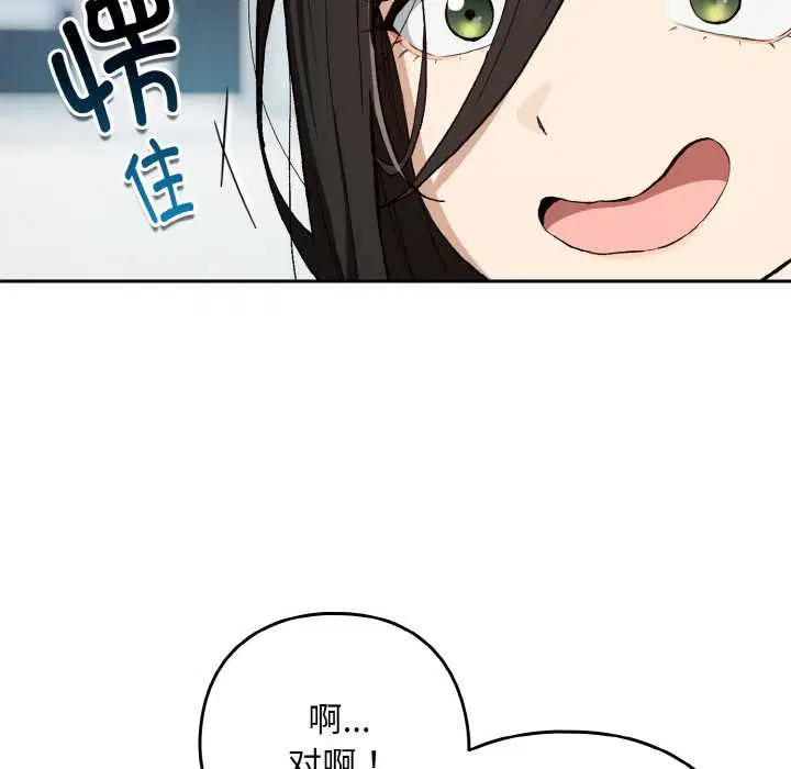 第174話