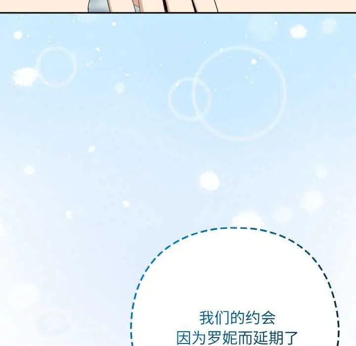 第174話
