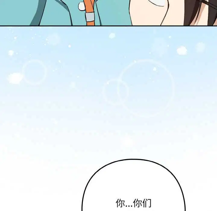 第174話