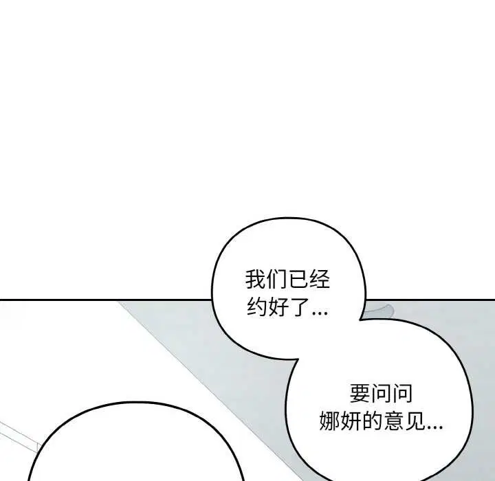 第174話