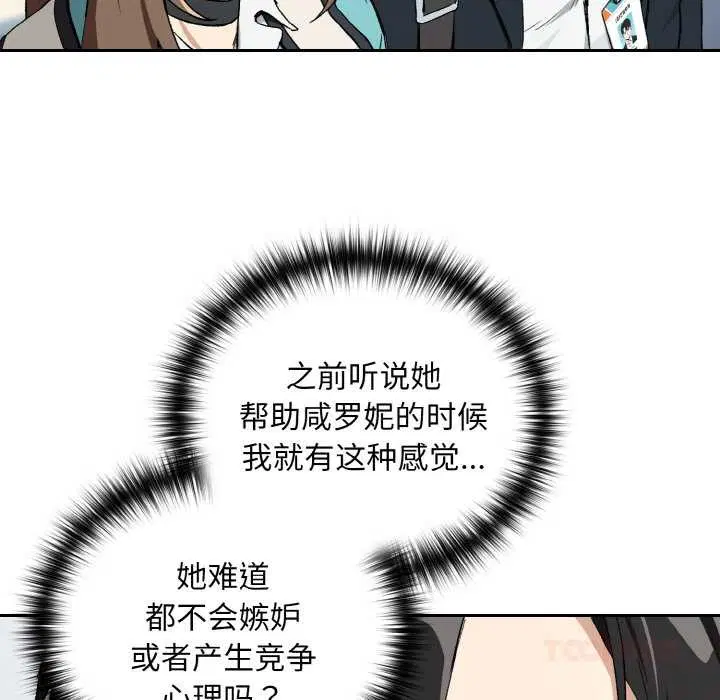 第174話