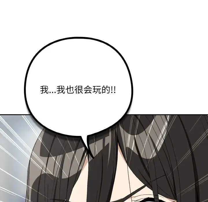 第174話