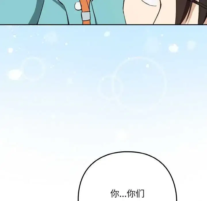 第175話