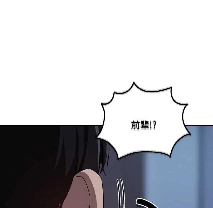 第176話