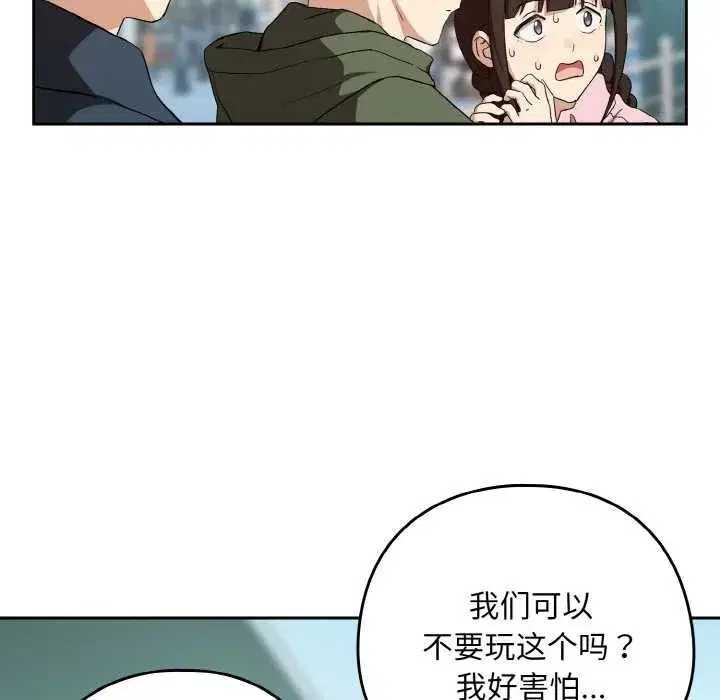 第177話