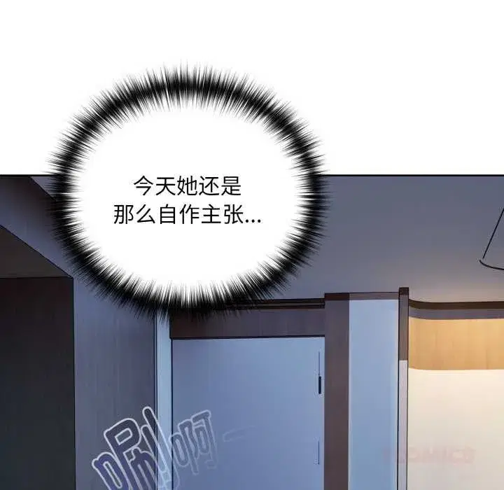 第177話